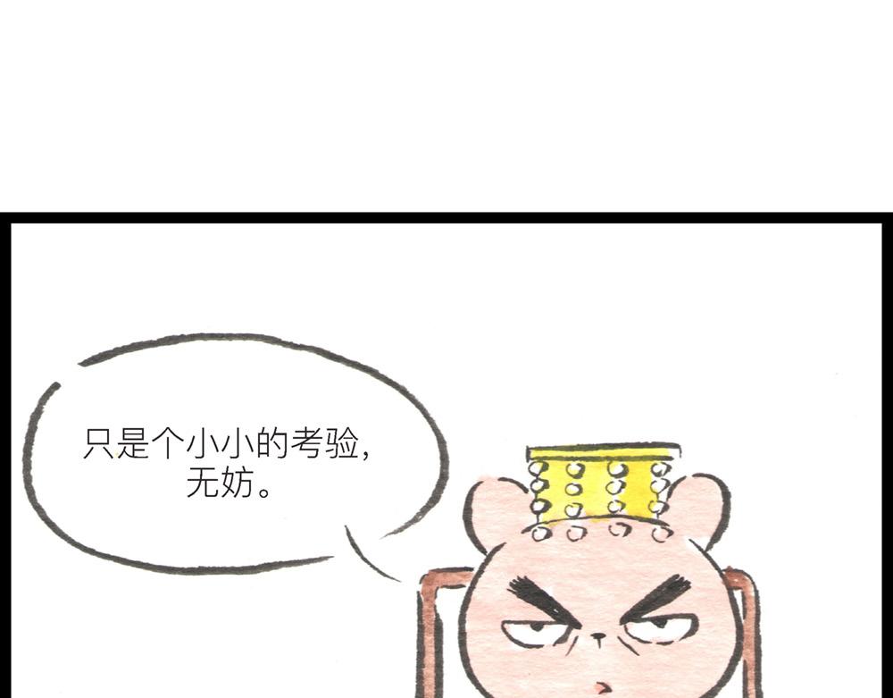 55话 敌不动我也得动！2