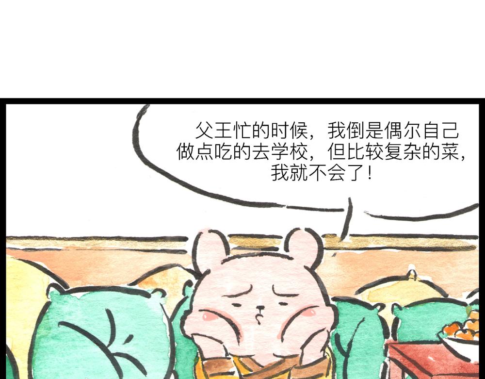 55话 敌不动我也得动！25