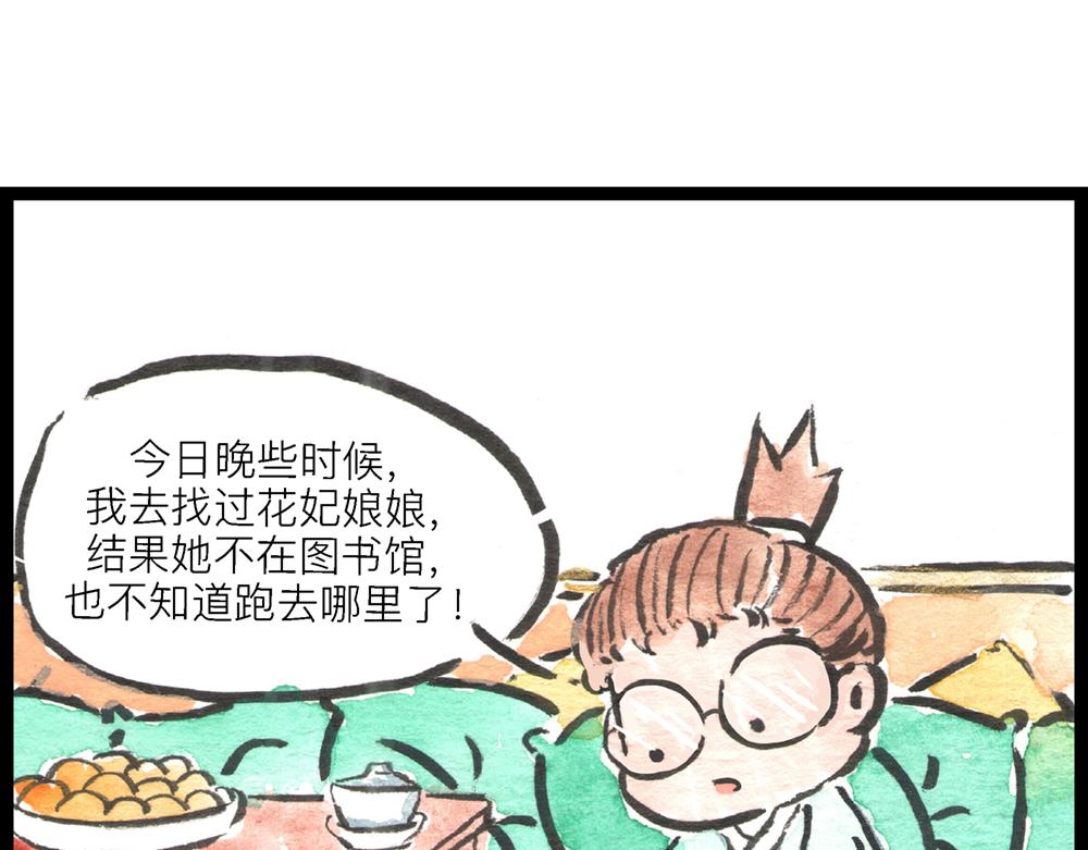 55话 敌不动我也得动！27