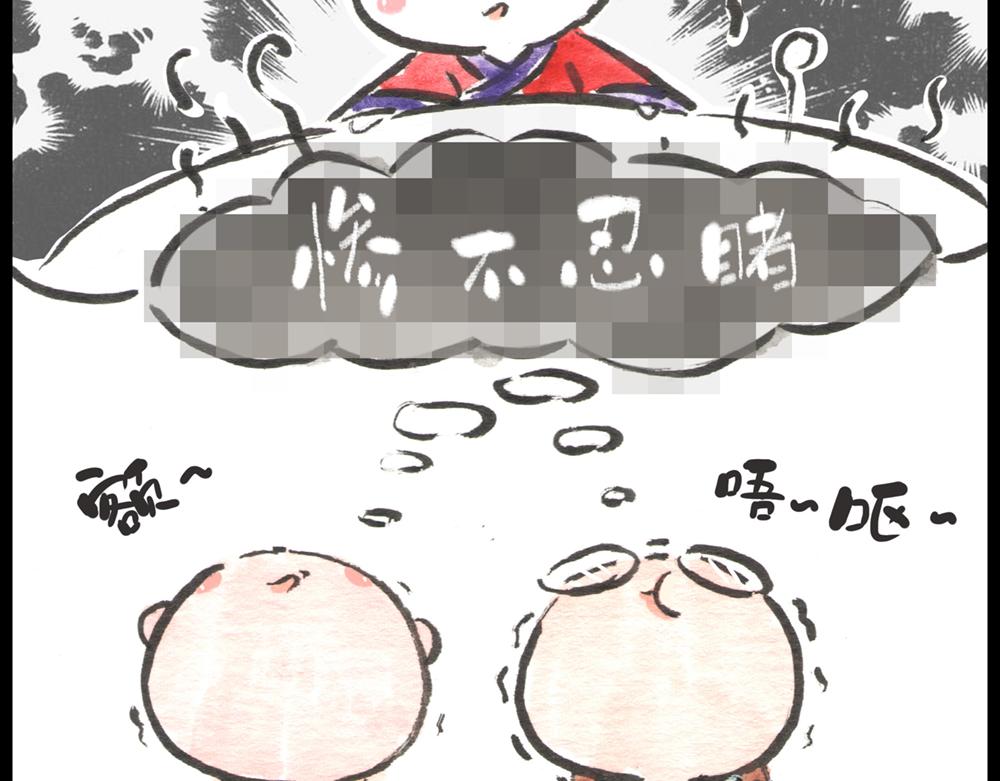 55话 敌不动我也得动！32