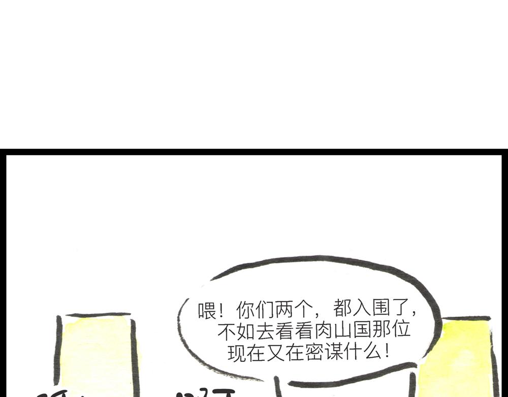 55话 敌不动我也得动！34