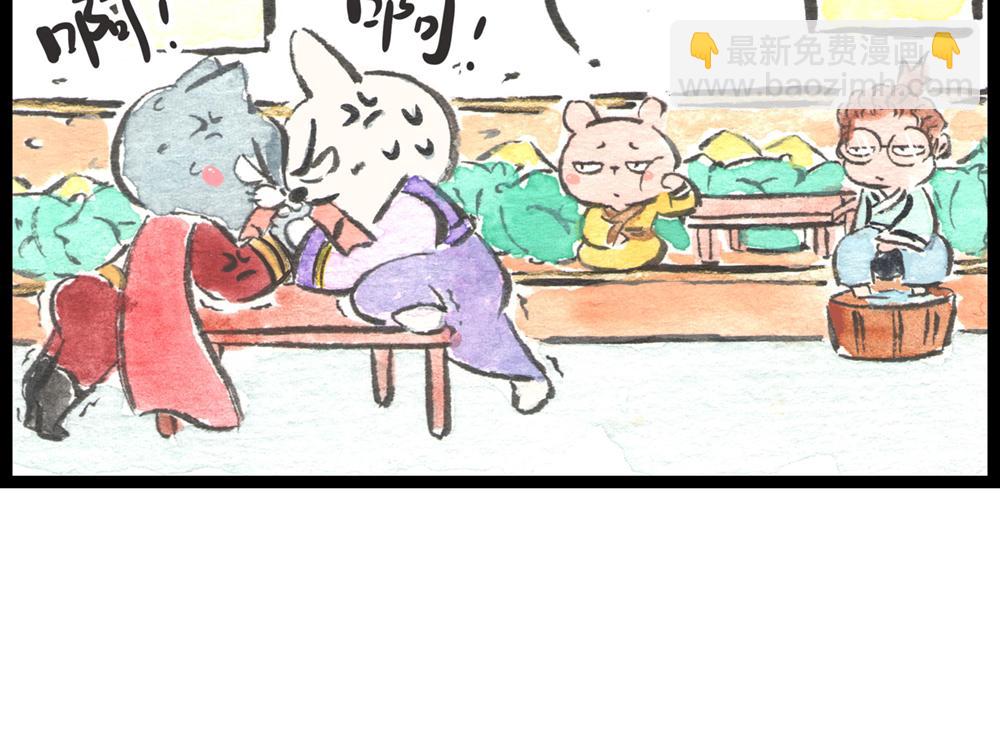 55话 敌不动我也得动！35