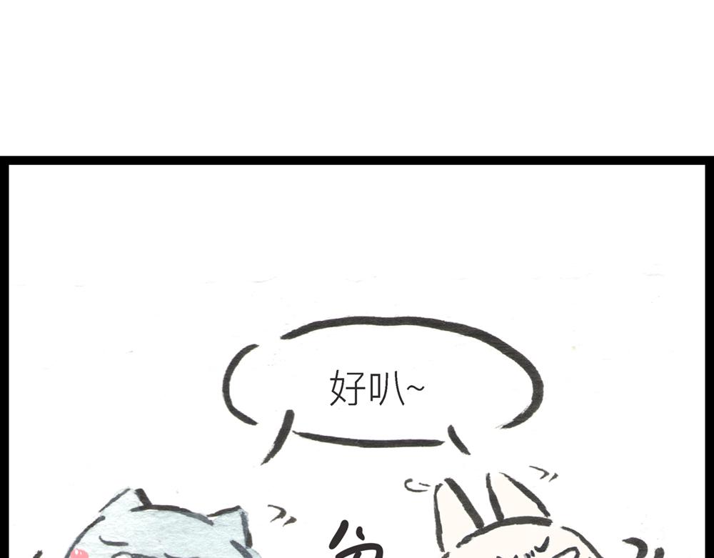55话 敌不动我也得动！36