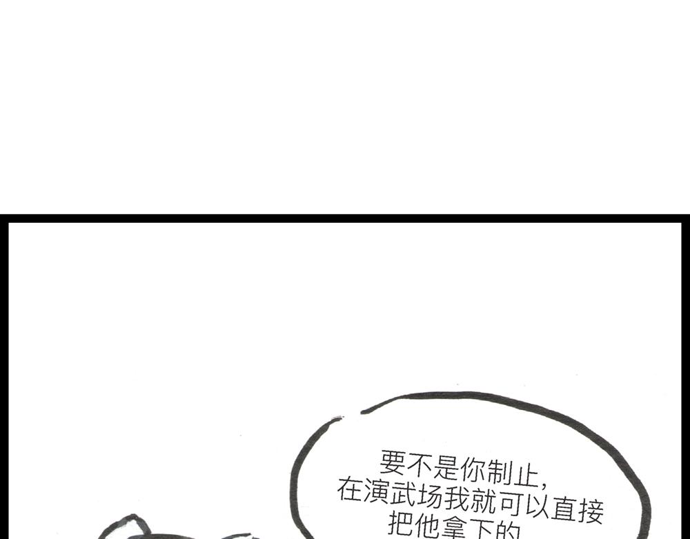 55话 敌不动我也得动！38