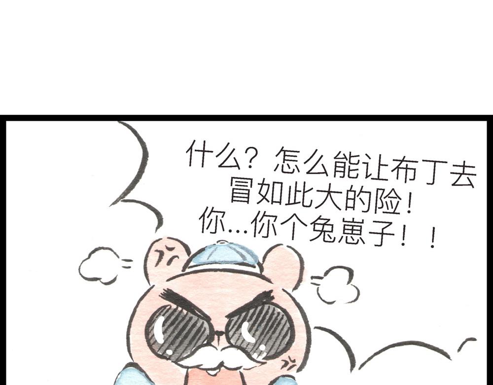 55话 敌不动我也得动！4