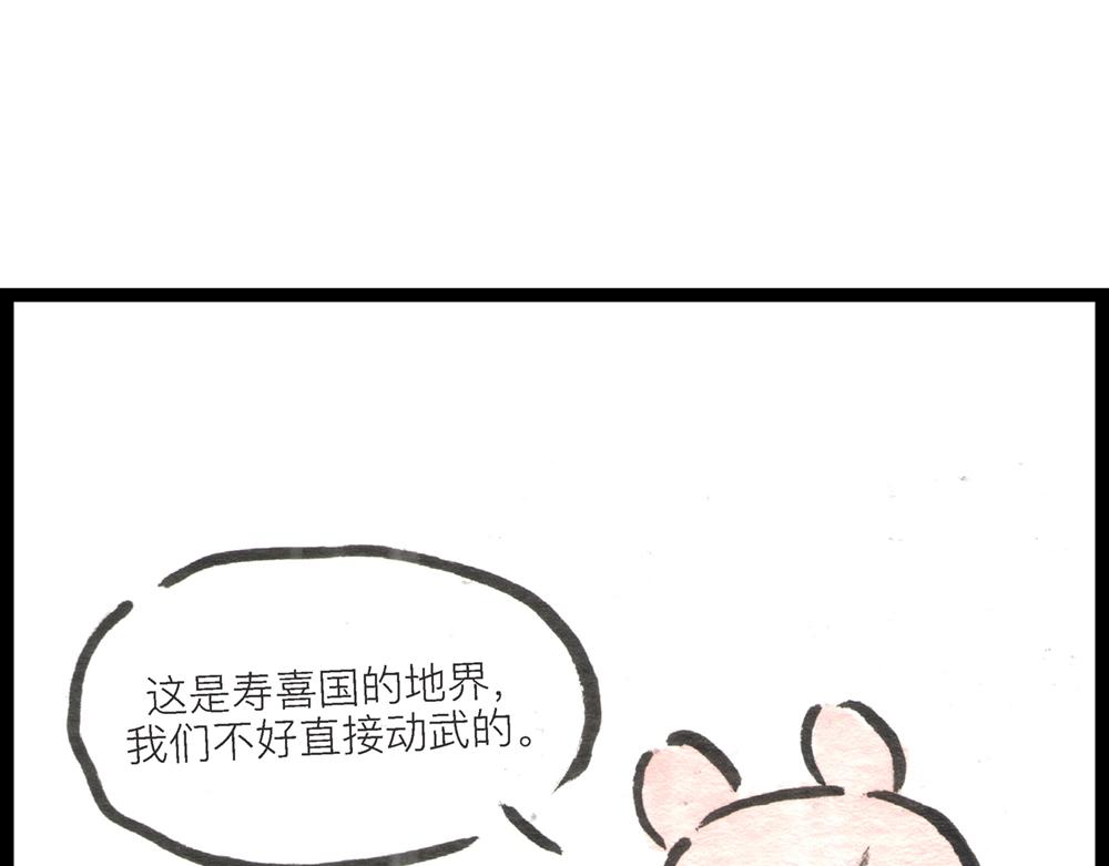 55话 敌不动我也得动！40