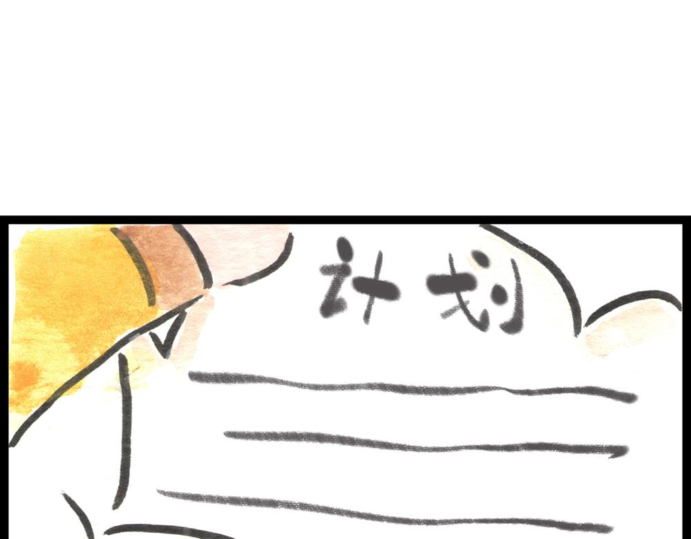 55话 敌不动我也得动！42