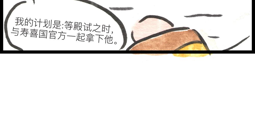 55话 敌不动我也得动！43