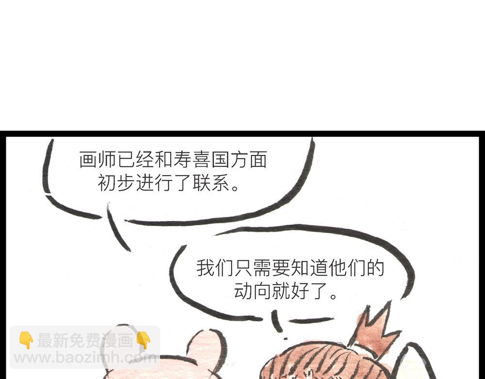 55话 敌不动我也得动！44