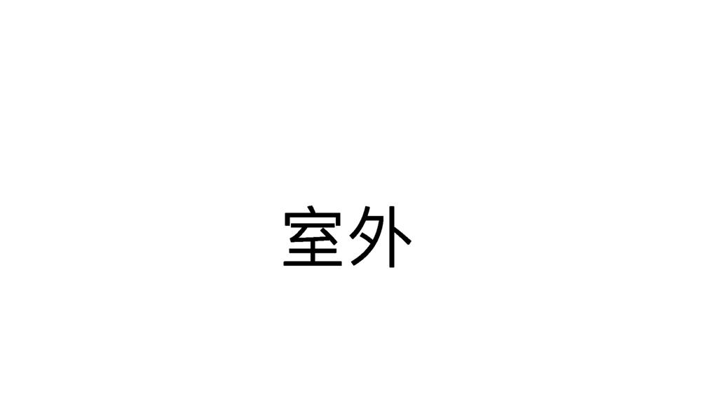 55话 敌不动我也得动！48