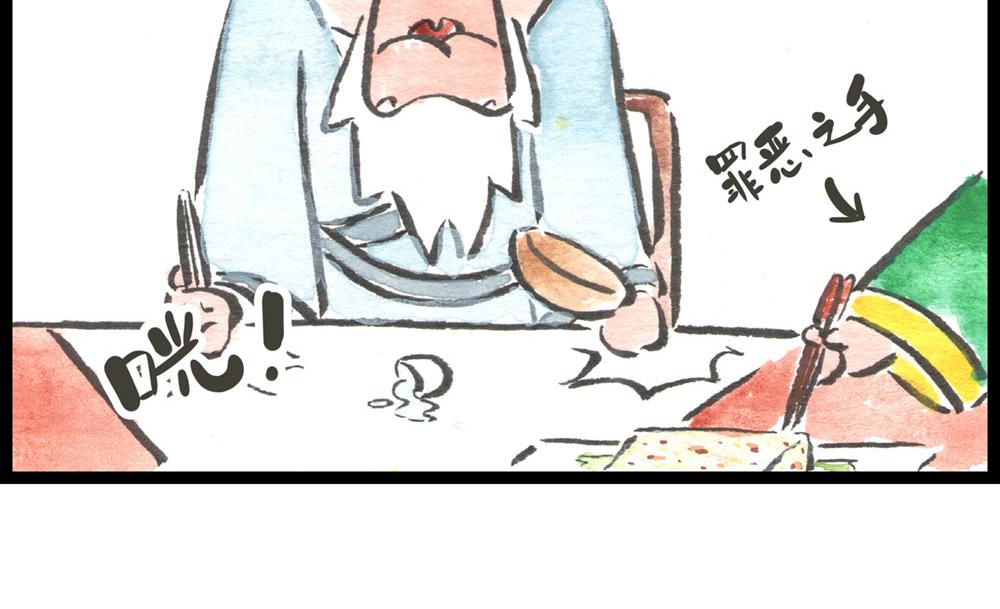 55话 敌不动我也得动！5