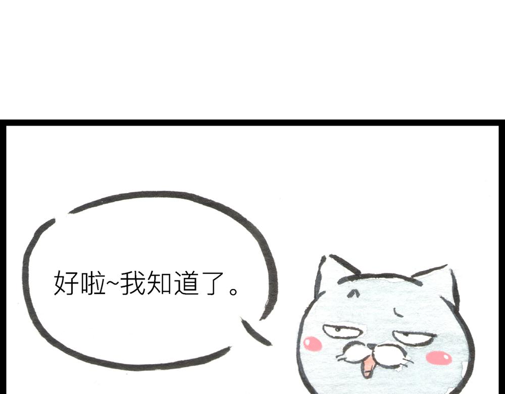 55话 敌不动我也得动！50