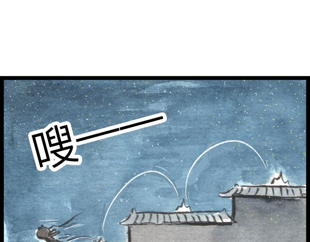 55话 敌不动我也得动！55