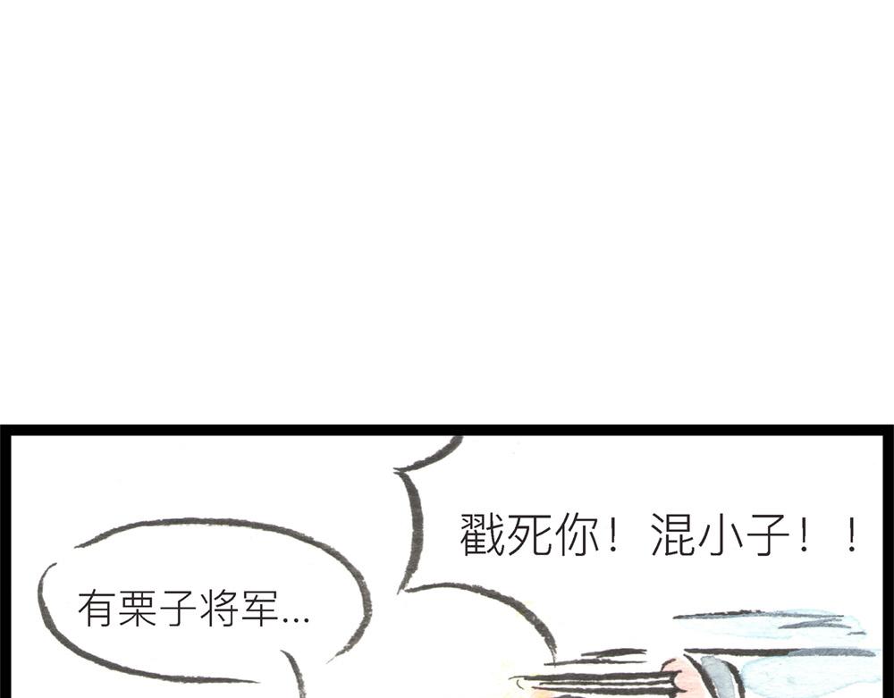 55话 敌不动我也得动！6