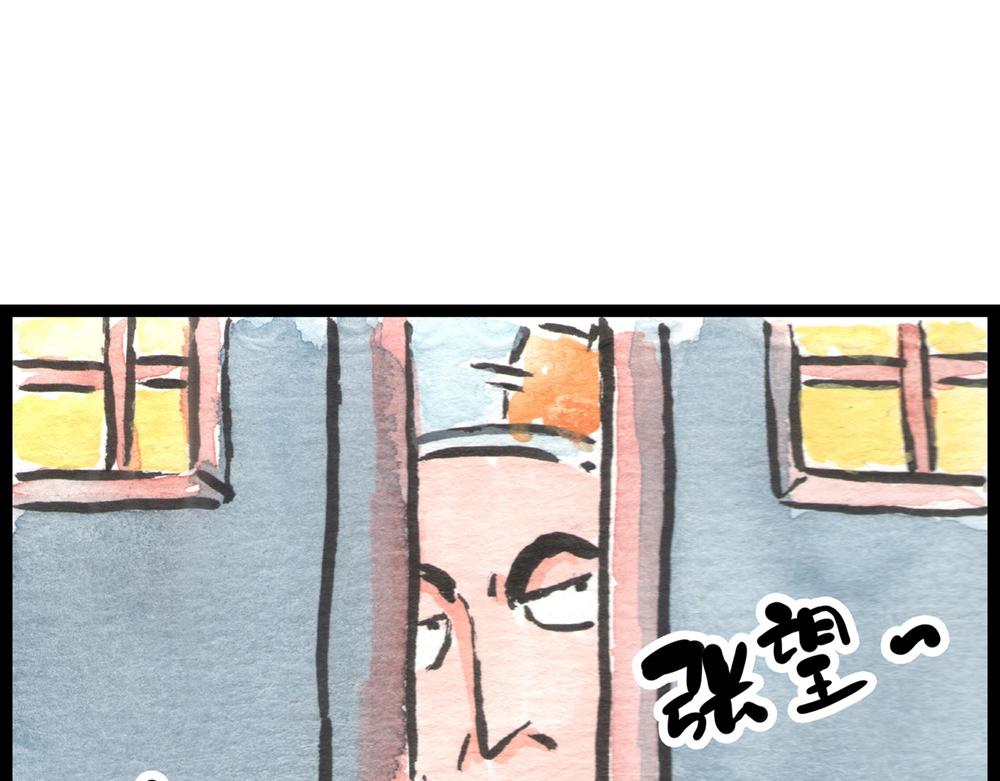 55话 敌不动我也得动！60