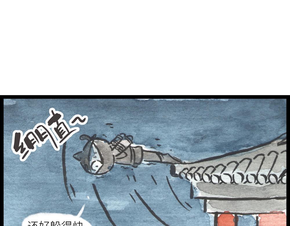 55话 敌不动我也得动！78