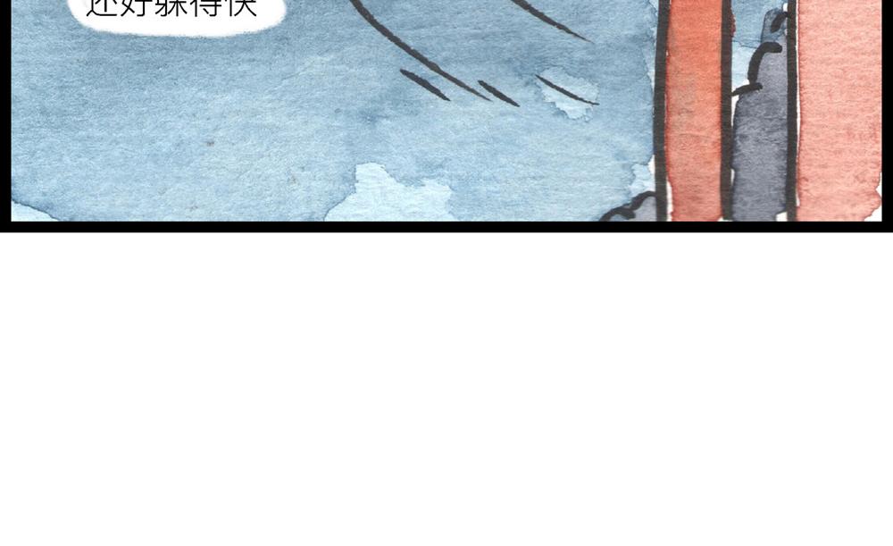 55话 敌不动我也得动！79