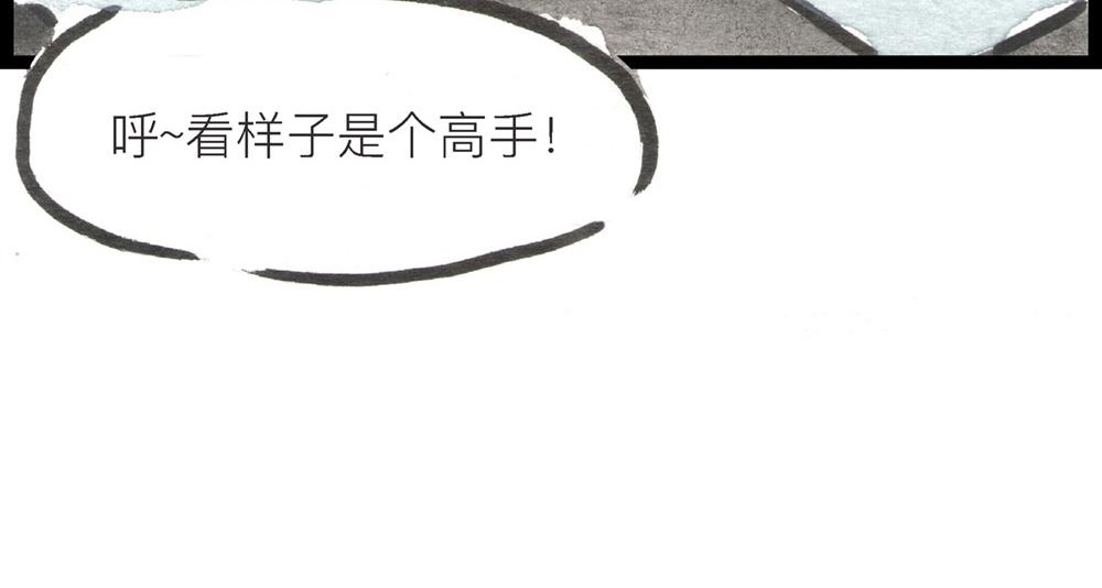 55话 敌不动我也得动！84