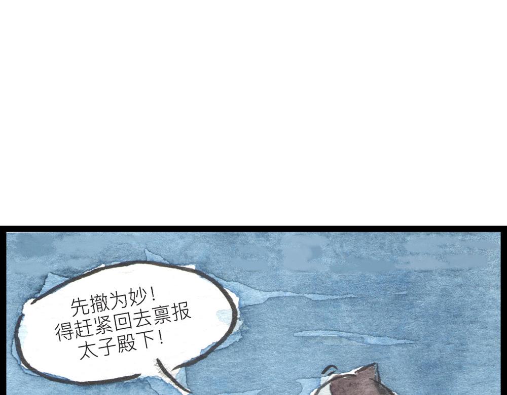 55话 敌不动我也得动！85