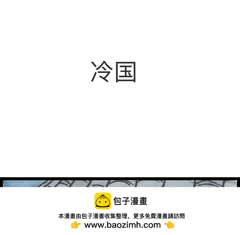 55话 敌不动我也得动！87