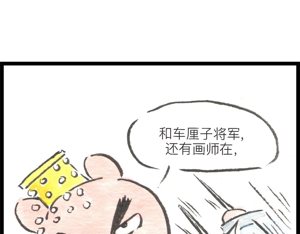 55话 敌不动我也得动！9