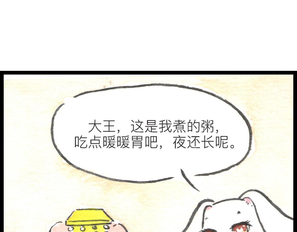 55话 敌不动我也得动！92