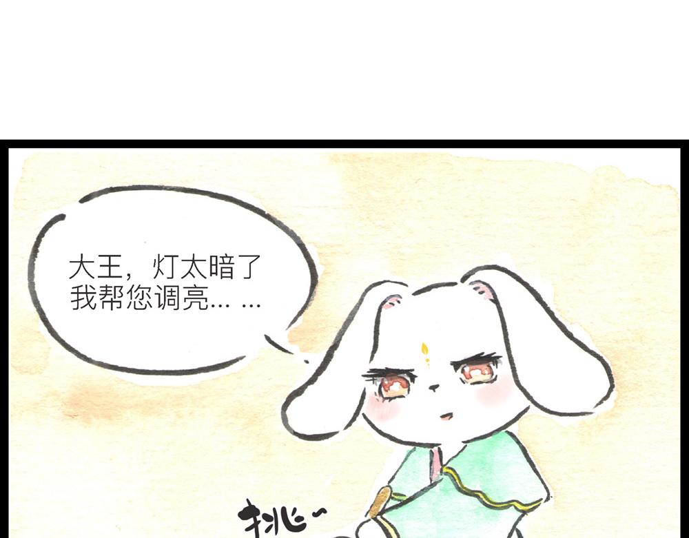 55话 敌不动我也得动！97