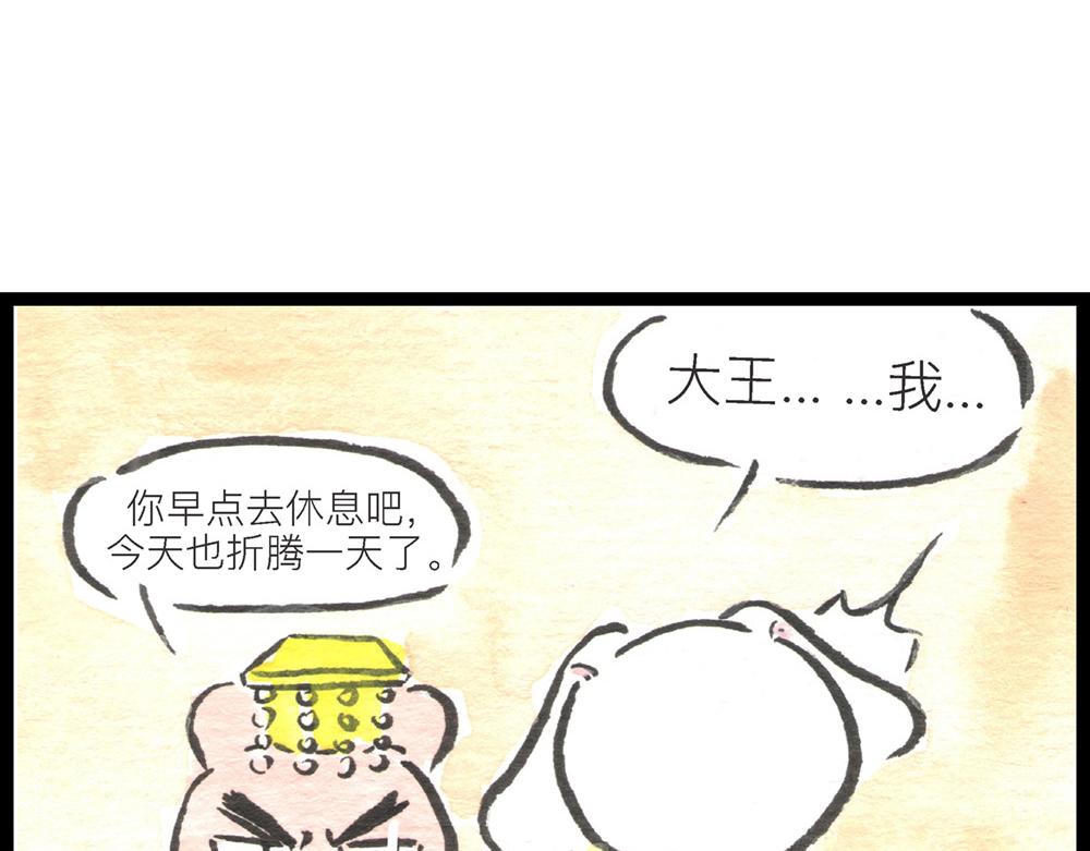 55话 敌不动我也得动！99