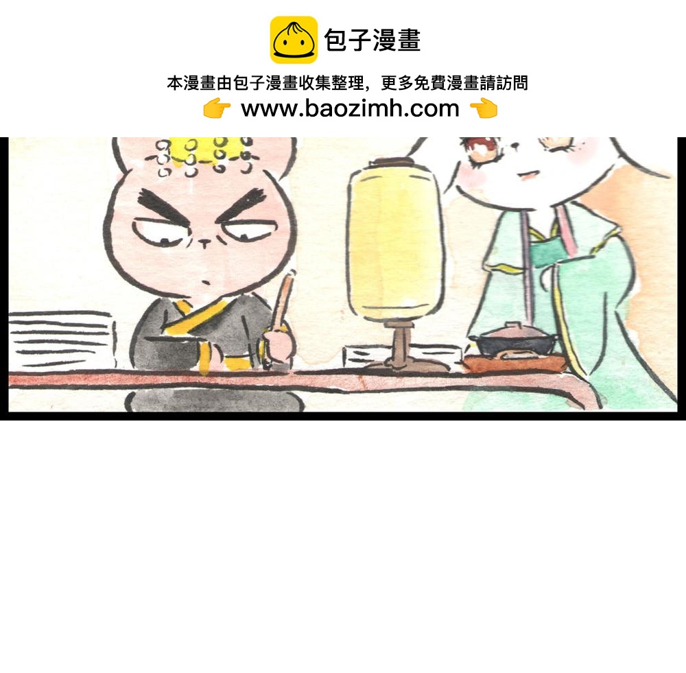 56话 寿喜国厨王争霸……1