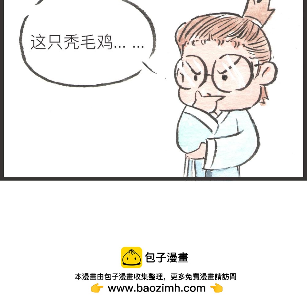 56话 寿喜国厨王争霸……107