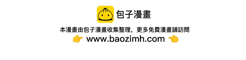 56话 寿喜国厨王争霸……108
