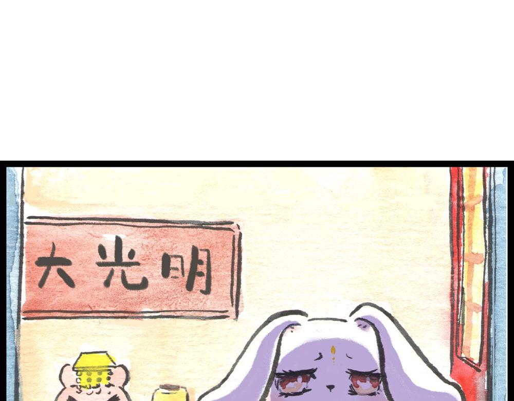 56话 寿喜国厨王争霸……11