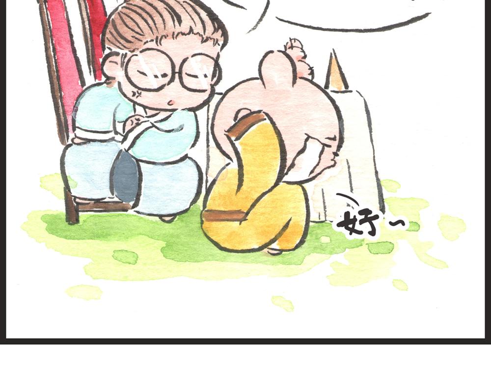 56话 寿喜国厨王争霸……29