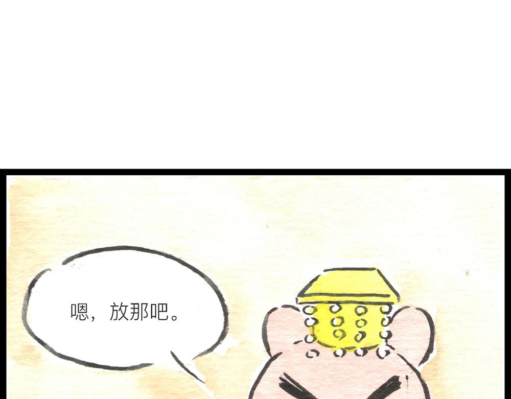 56话 寿喜国厨王争霸……3