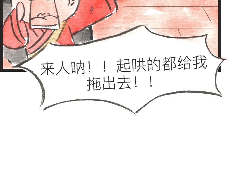 56话 寿喜国厨王争霸……43