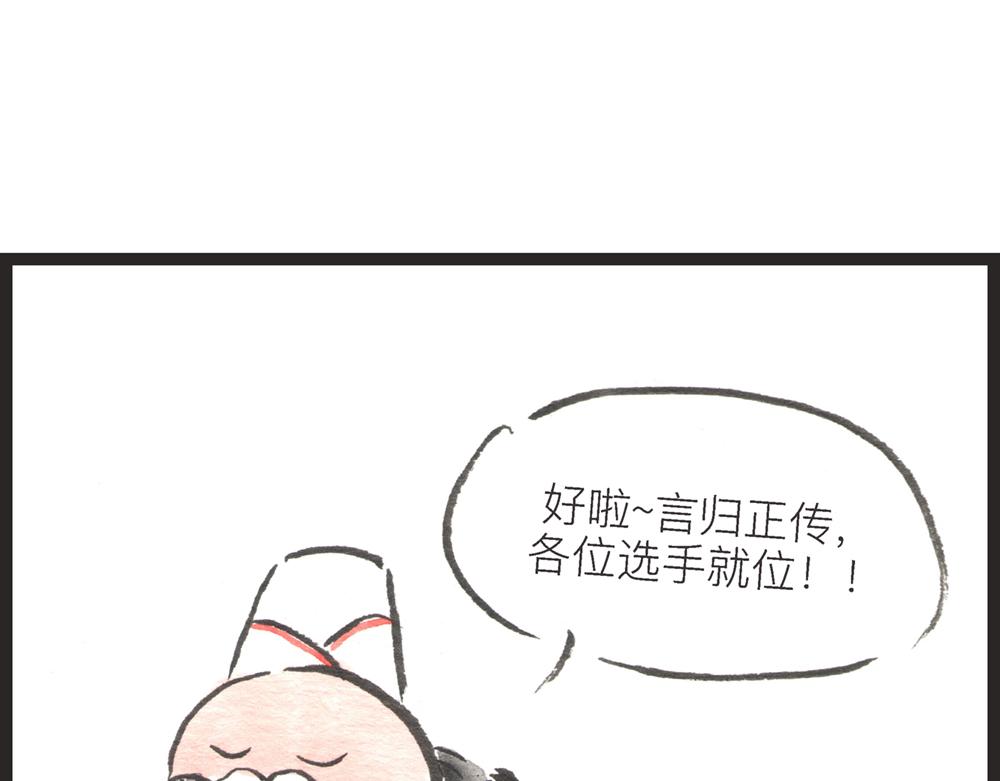 56话 寿喜国厨王争霸……50