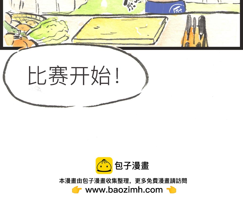 56话 寿喜国厨王争霸……53