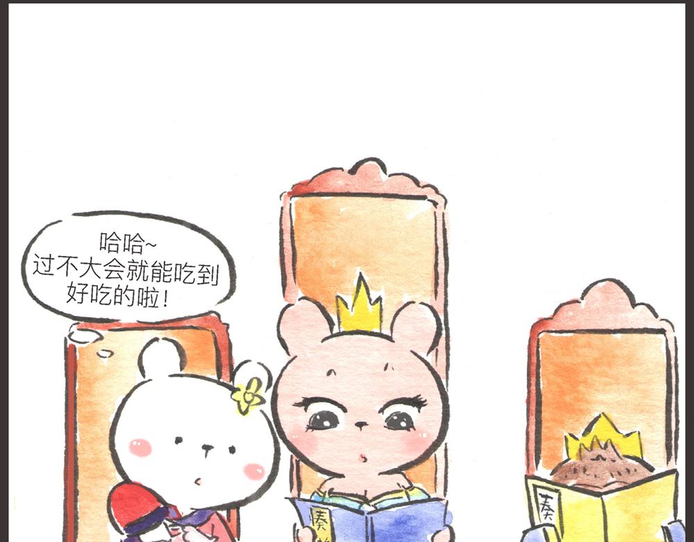 56话 寿喜国厨王争霸……60