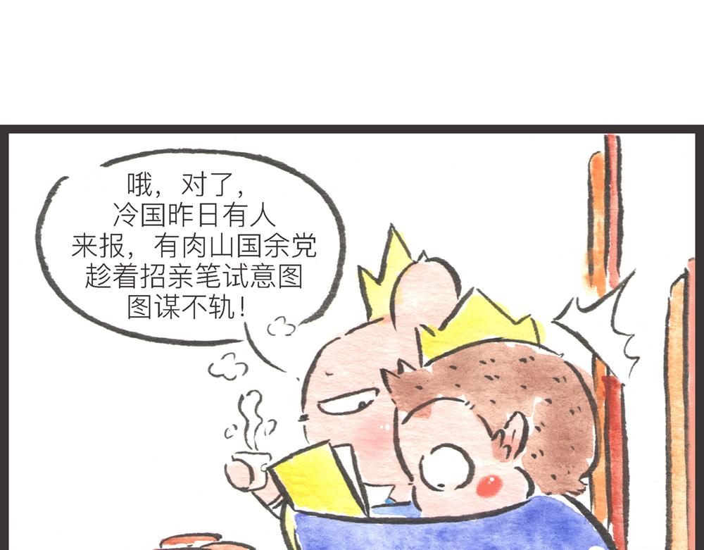 56话 寿喜国厨王争霸……64