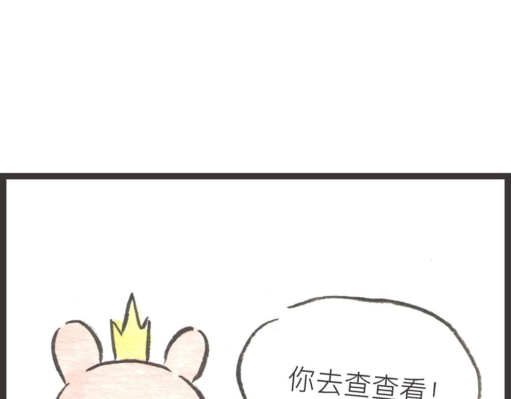 56话 寿喜国厨王争霸……66