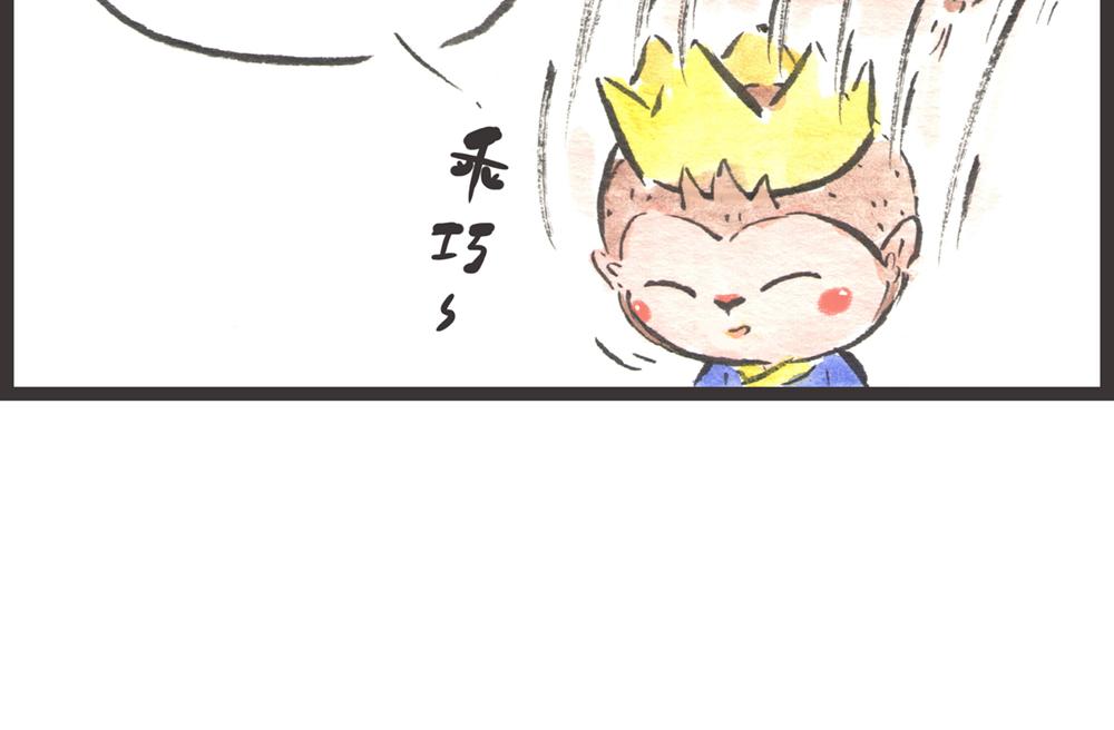 56话 寿喜国厨王争霸……69