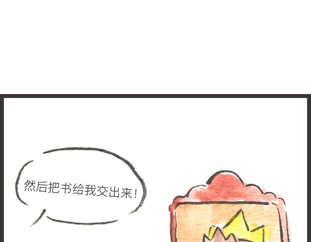 56话 寿喜国厨王争霸……70