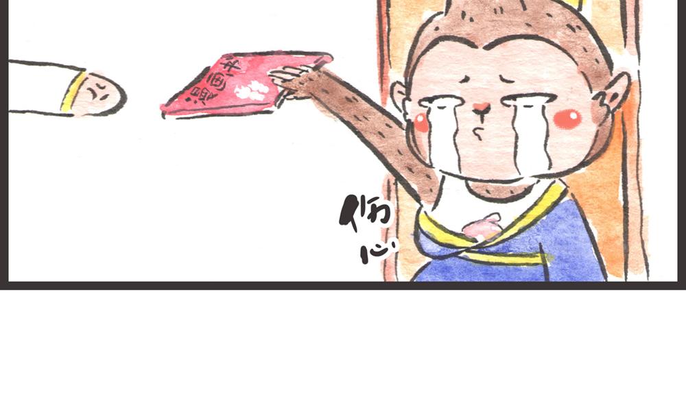 56话 寿喜国厨王争霸……71