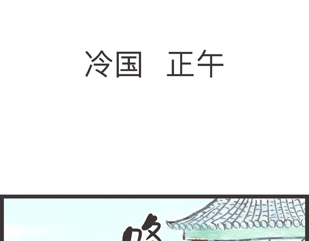 56话 寿喜国厨王争霸……72