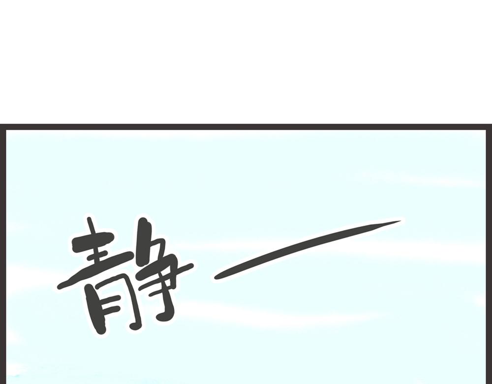 56话 寿喜国厨王争霸……84
