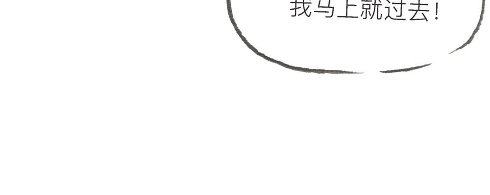 56话 寿喜国厨王争霸……88