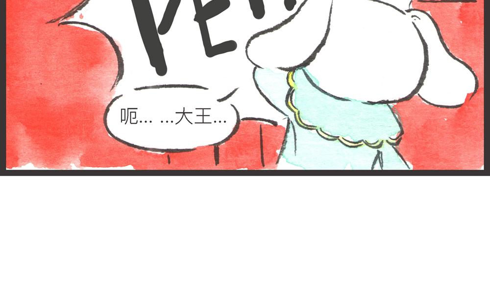 56话 寿喜国厨王争霸……90