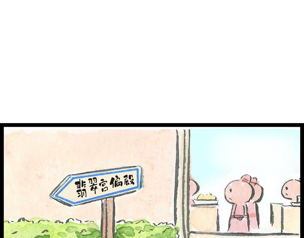 57~58 话 万事俱备…10
