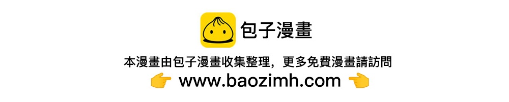 57~58 话 万事俱备…107