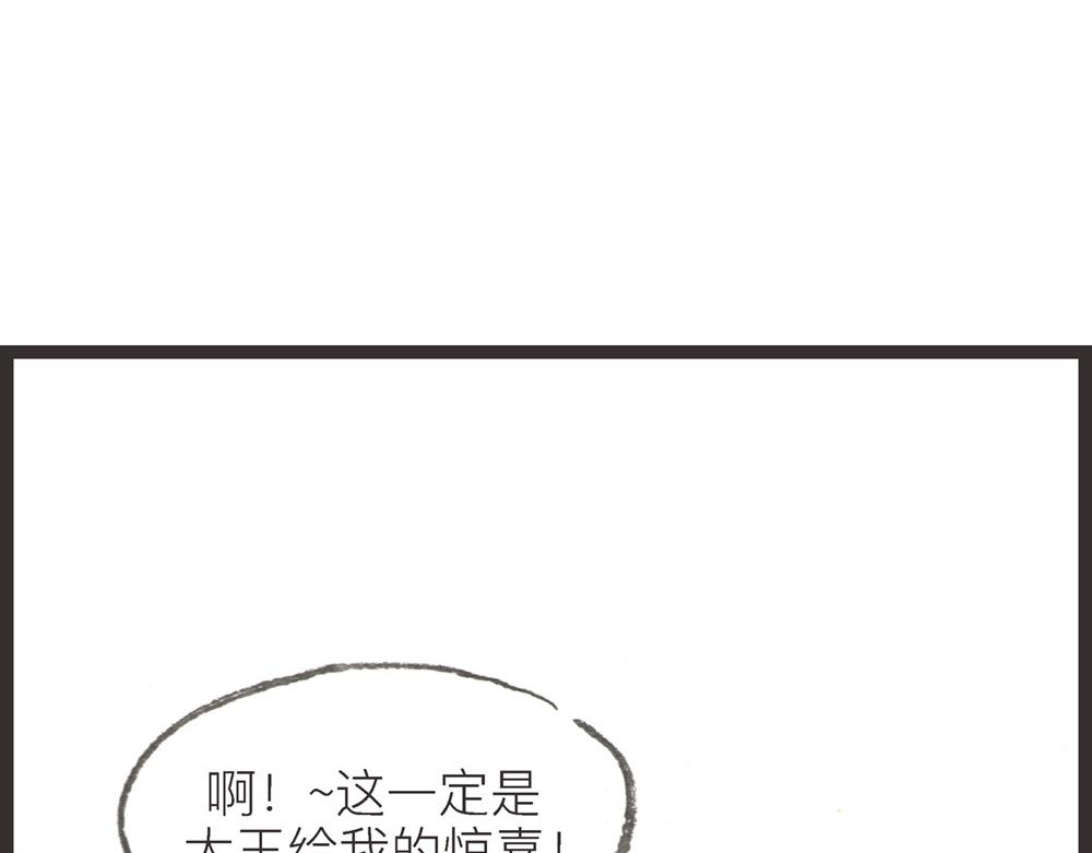 57~58 话 万事俱备…108